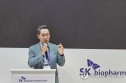 SK바이오팜 뇌전증 신약