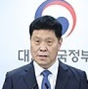 정부포상 취소