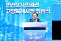 이재명 우주항공 산업 육성