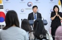 기후부 재생에너지 대책