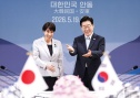 한일 에너지 협력