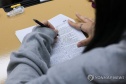 6월 모의고사 등급컷