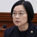 한성숙 여성 총리