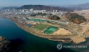 문경 홍수경보 심각
