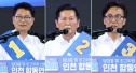 김민석 정청래 경선