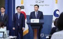 나무호 피격 조사