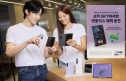 갤럭시 Z8 개통 시작