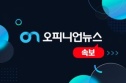 이스라엘 레바논 휴전
