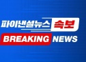 이 대통령 광주 군공항