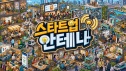 기업혁신파크 데이터센터 확장