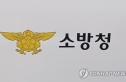 직장 갑질 규탄