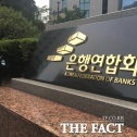 8월 코픽스 금리