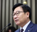 정점식 국회 원구성 협조 거부