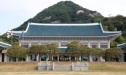 DMZ 지뢰폭발 은폐