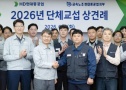 현대중공업 노사 협상