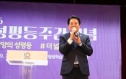 안양 양성평등주간 행사