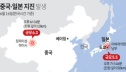 일본 지진 발생